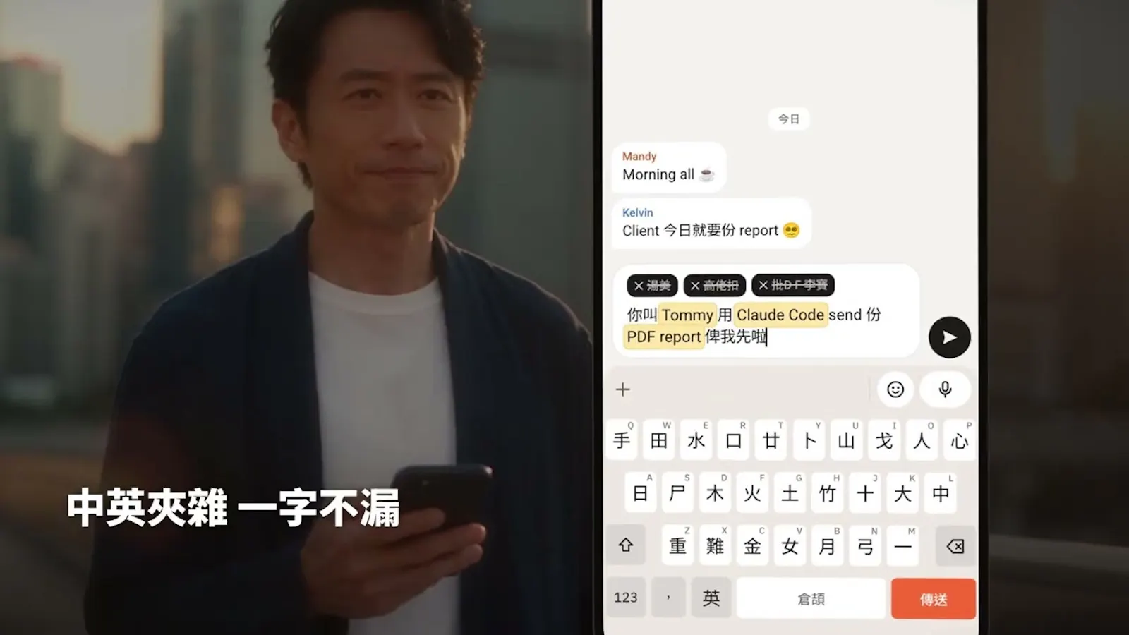 OmuType screenshot 1 (video preview)
