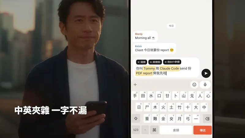 OmuType screenshot 1 (video preview)