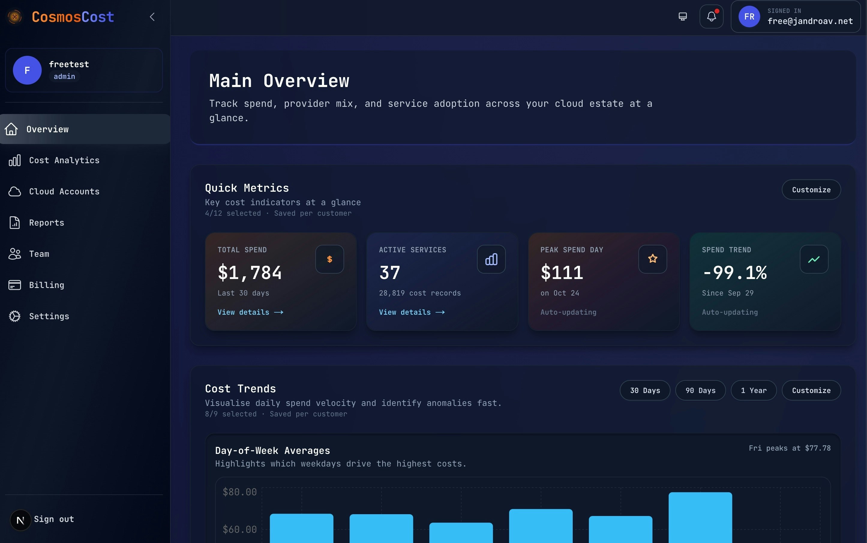 CosmosCost - Screenshot 2 showing product features and functionality