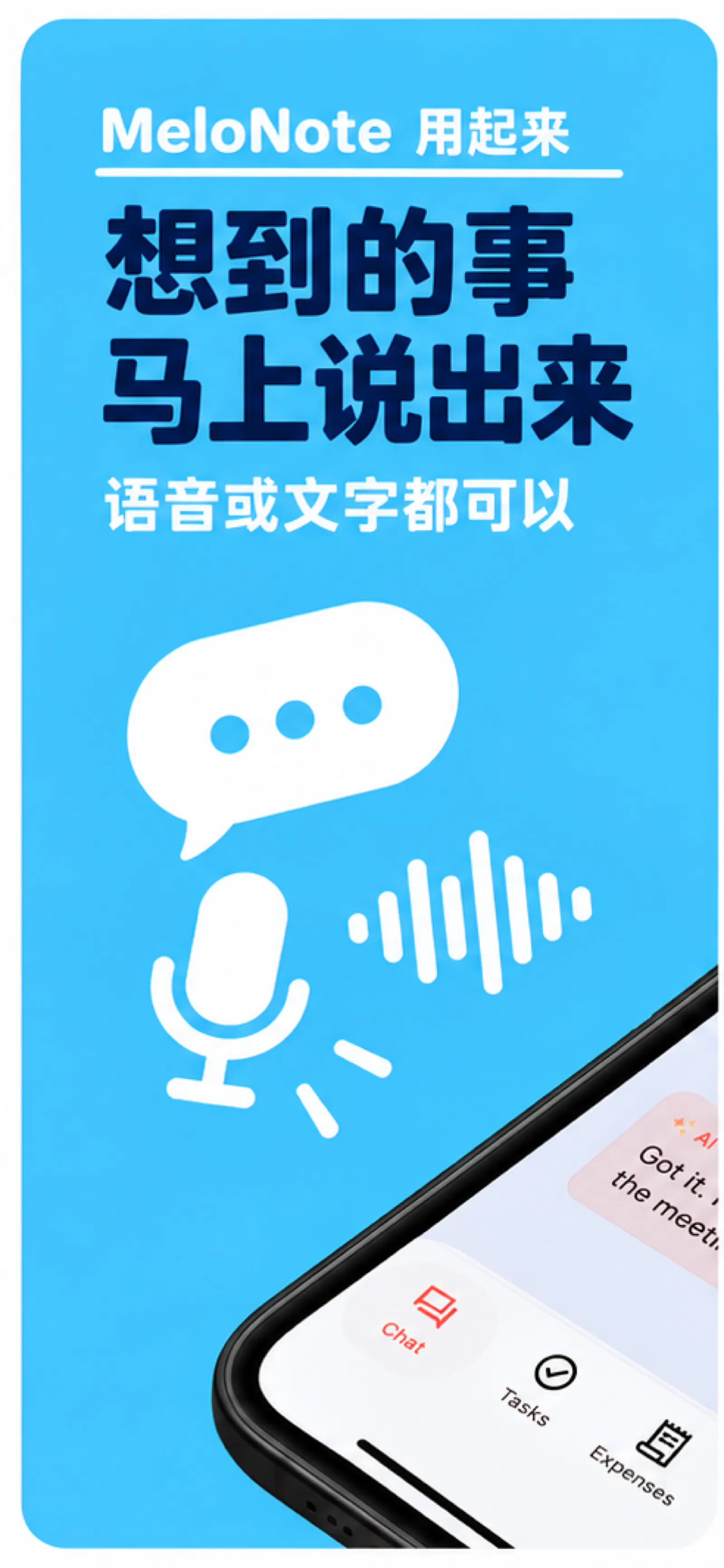 OneSay screenshot 1