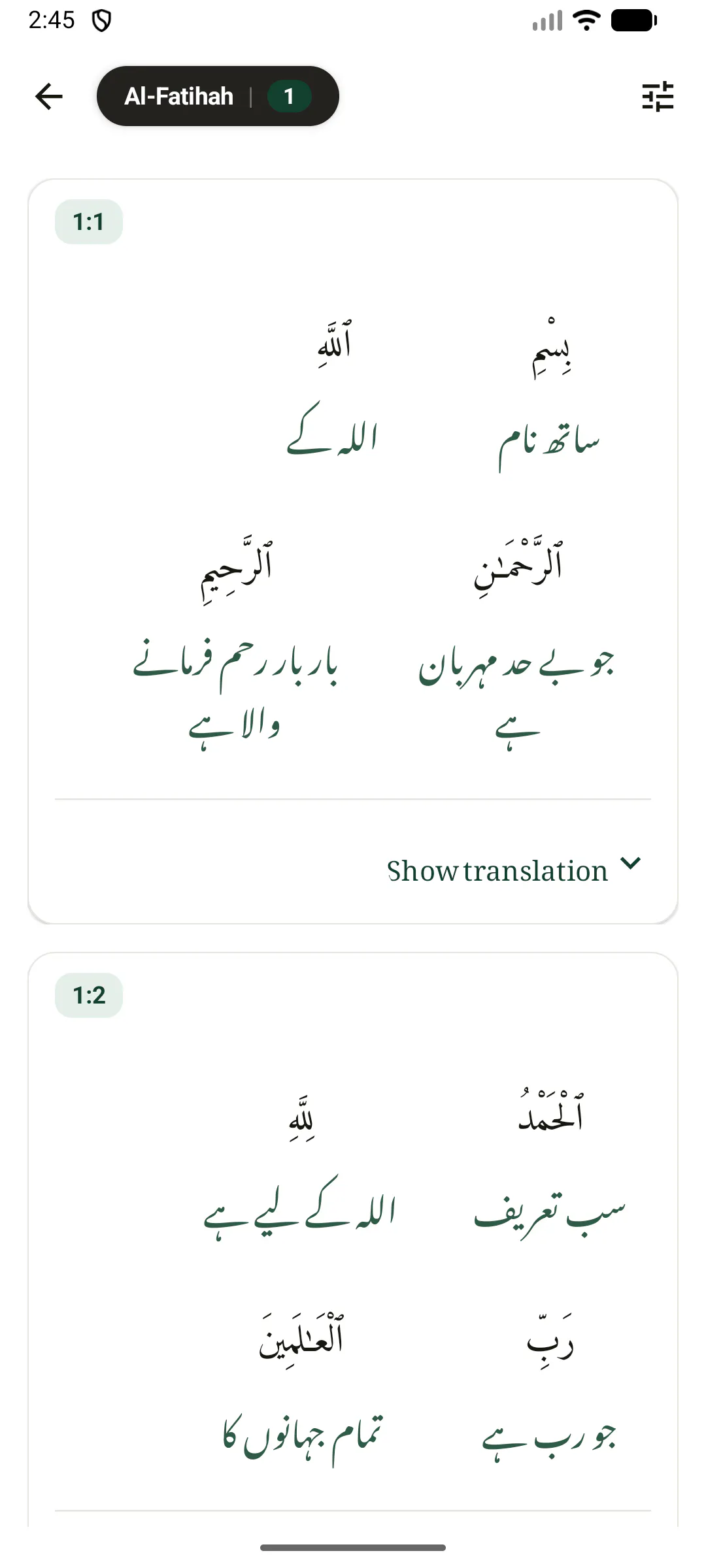 Screenshot 3