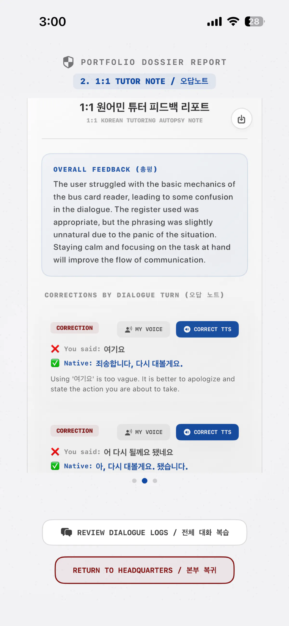 Seoulvivor gallery image