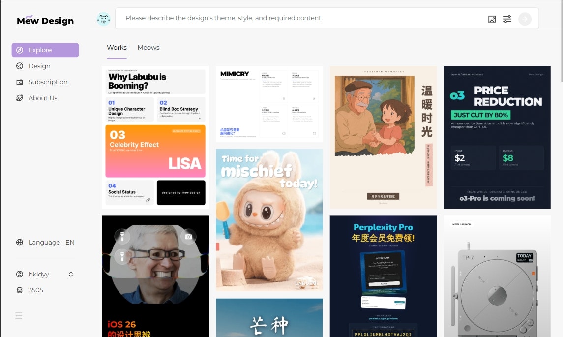 Design MEW - Il tuo partner di design AI, ora con il pieno controllo. media 5