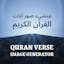 Quran Verse Image Generator