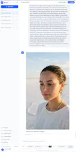Wazir AI gallery image