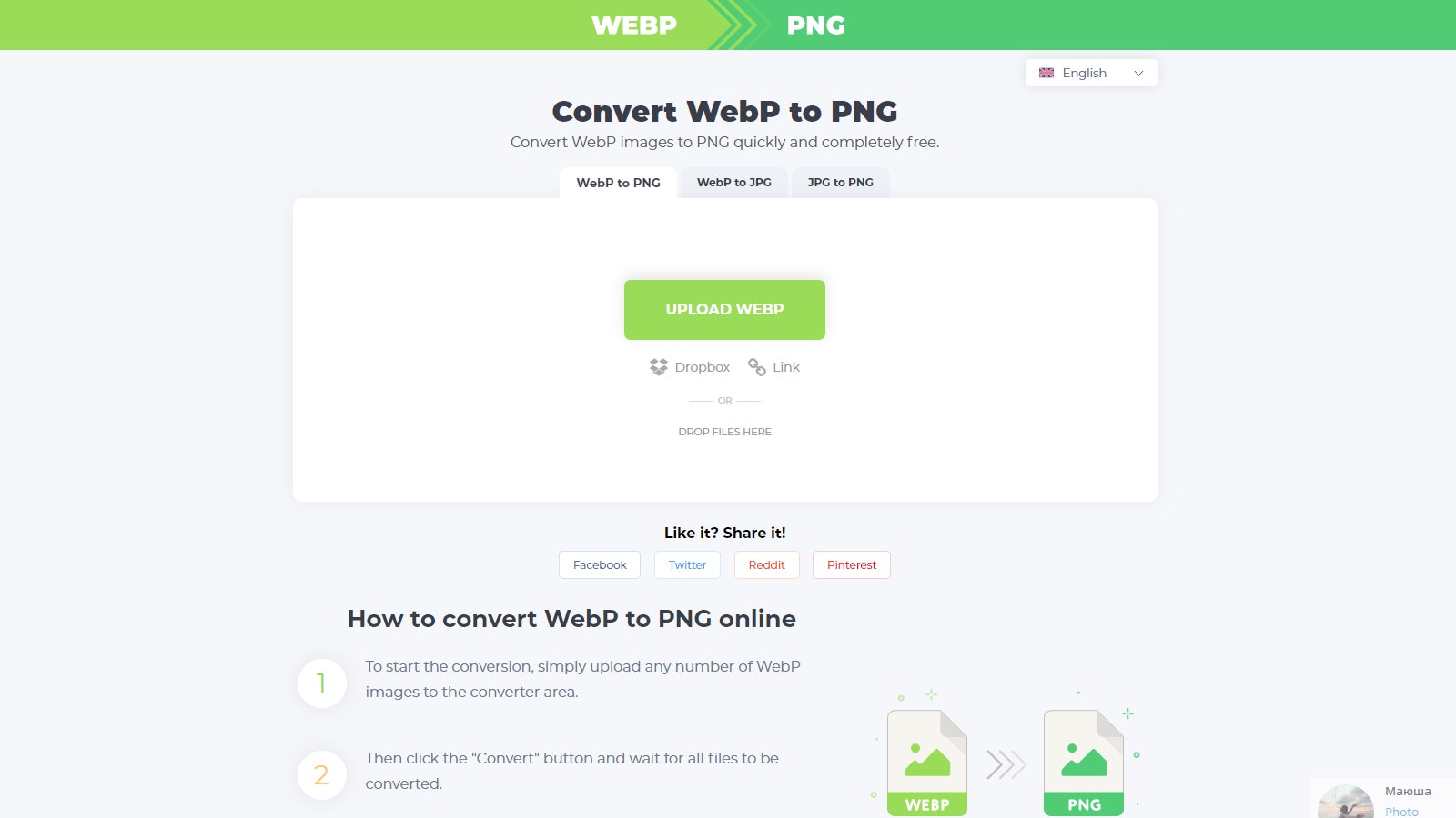 Webp to PNG Converter gallery image