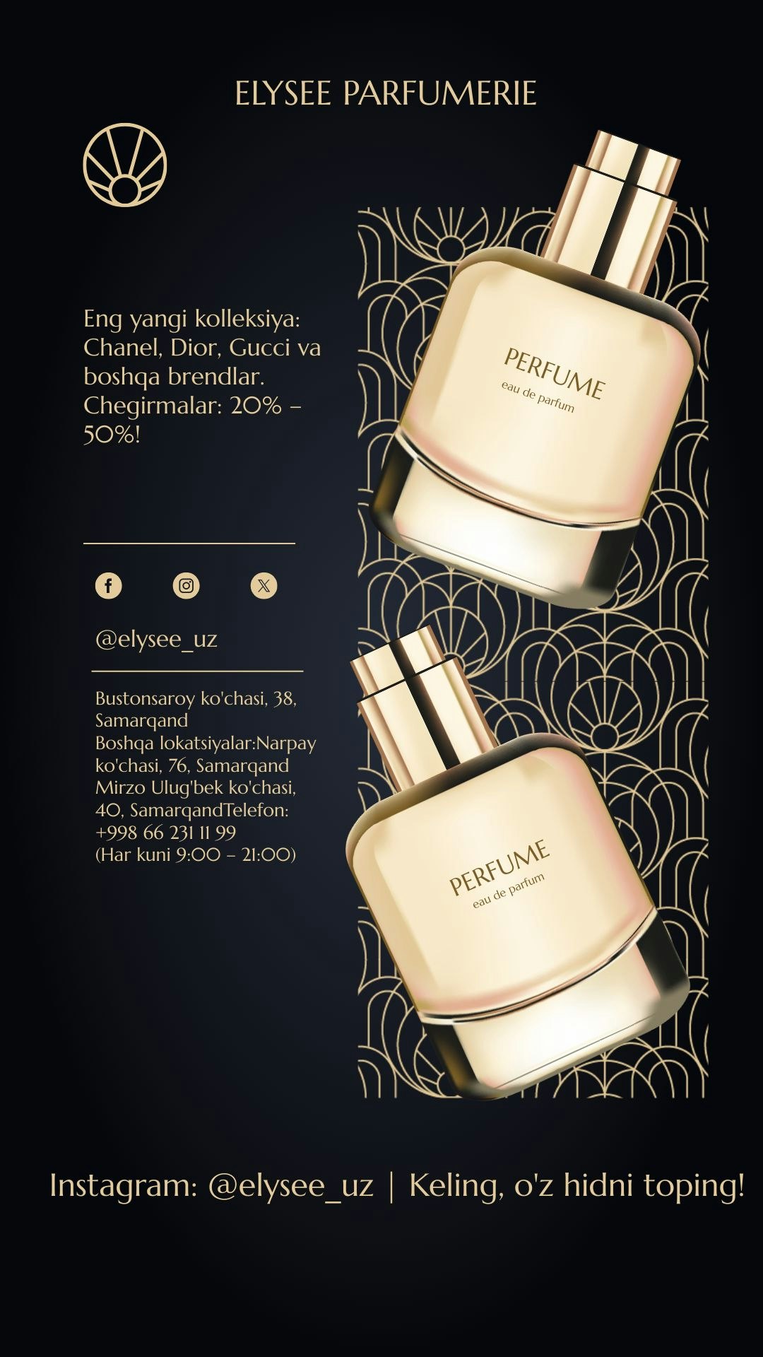 TDIU - Screenshot 2 showing product features and functionality