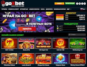 Goxbet 4 gallery image