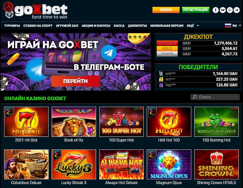 goxbet 4 미디어 3
