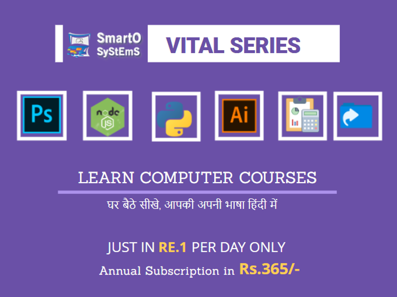 SmartO Vital Series gallery image