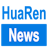 HuaRen.News