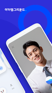 IAMGROUND gallery image