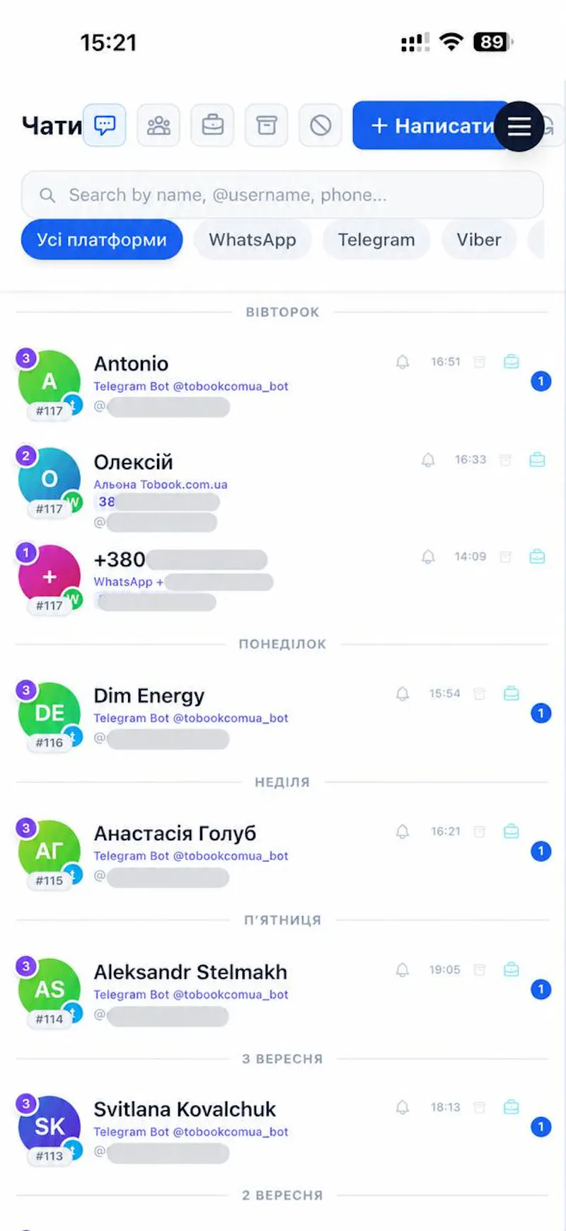 Botfay screenshot 3