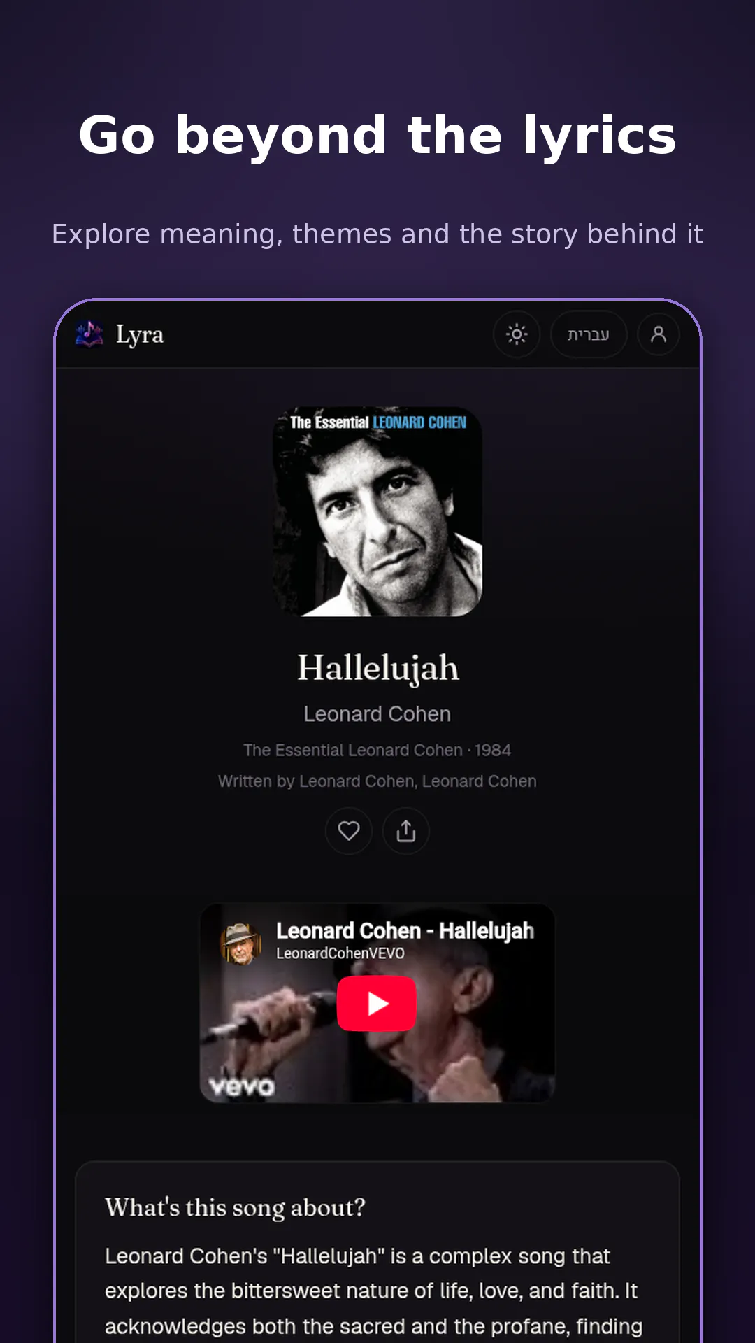 Lyra gallery image
