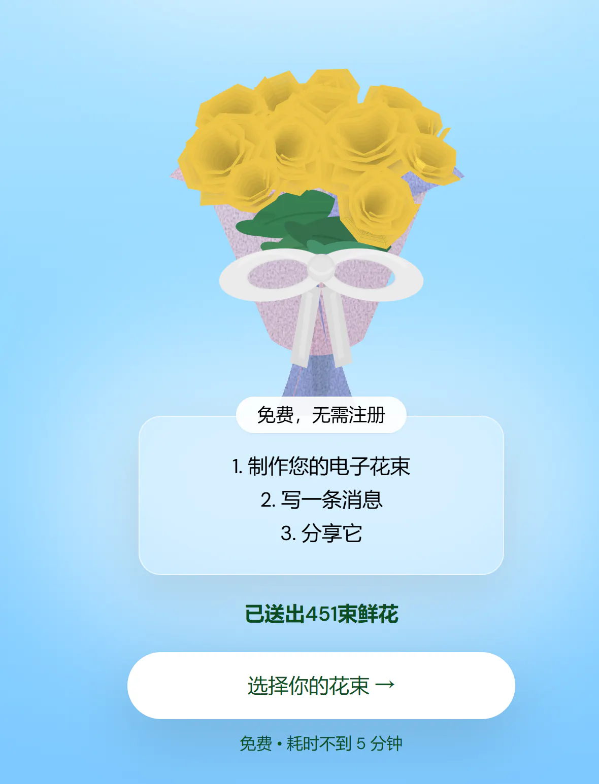 Attached app 제품 배너