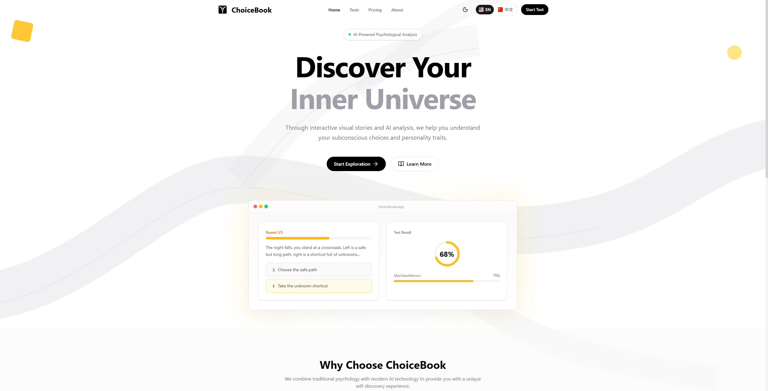 ChoiceBook gallery image