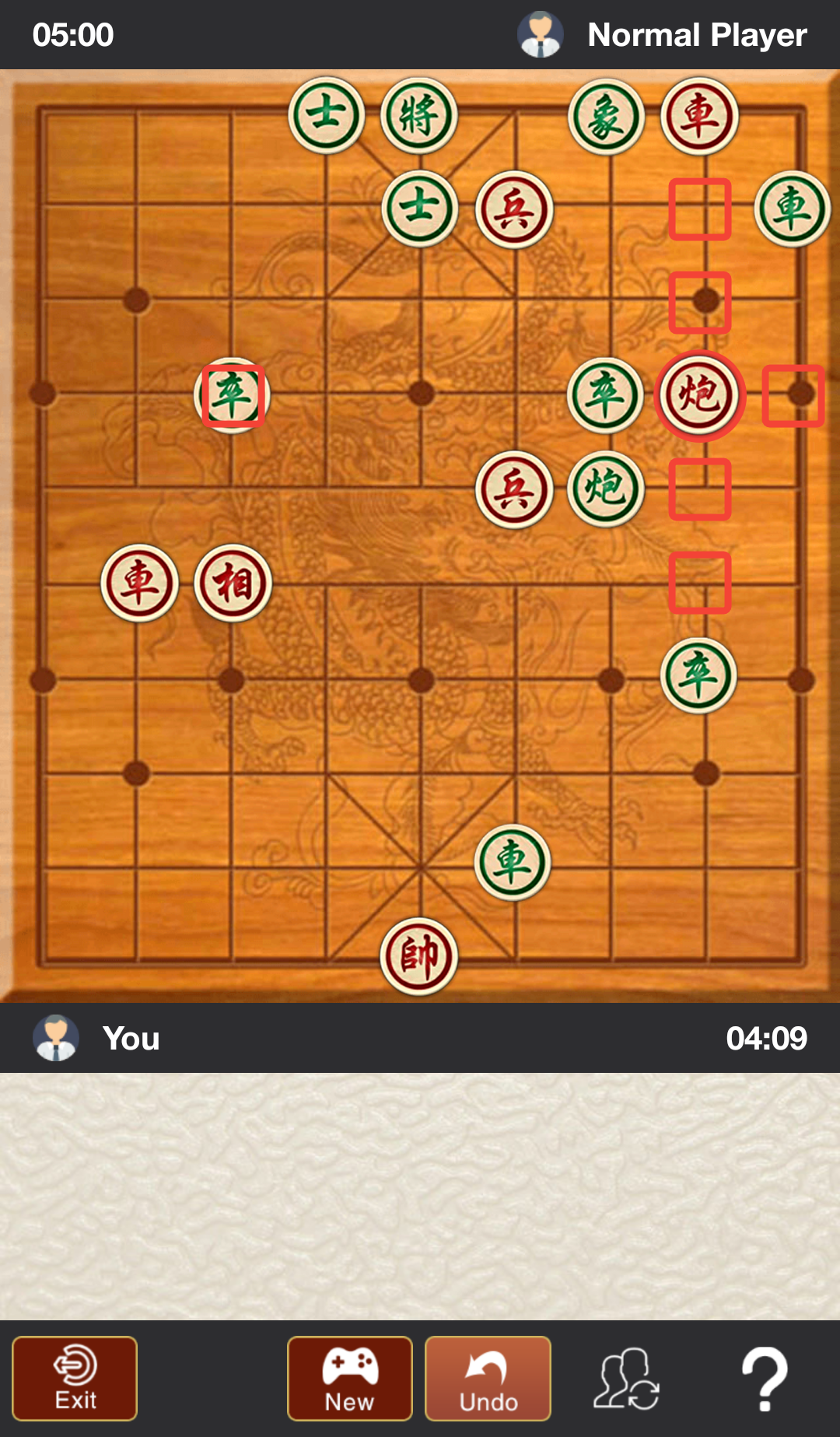 Xiangqi - Chinese Chess gallery image