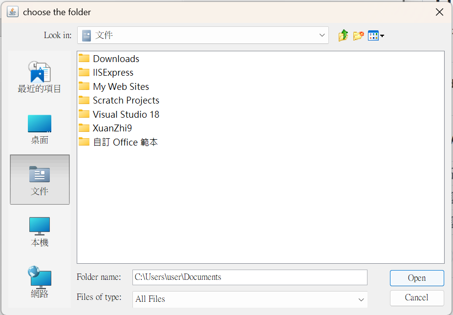 FileSharing gallery image