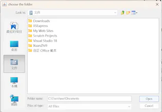 FileSharing gallery image