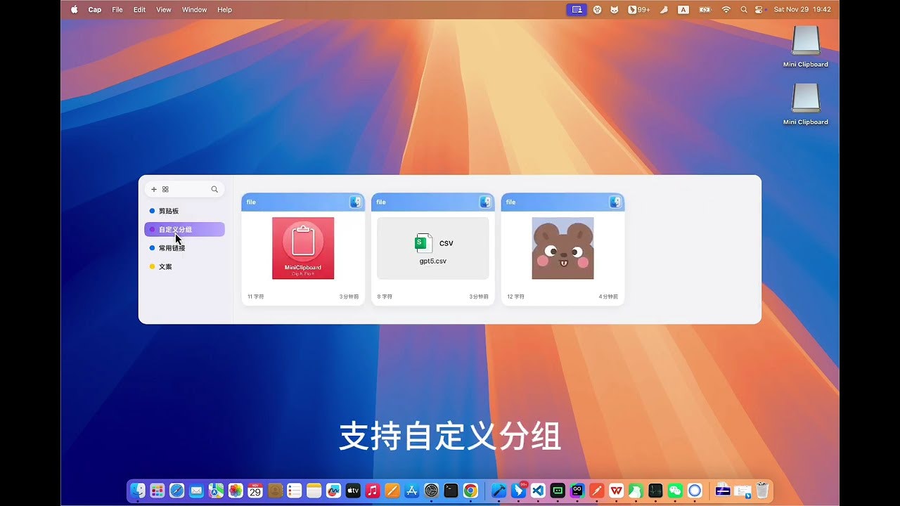 MiniClipboard gallery image