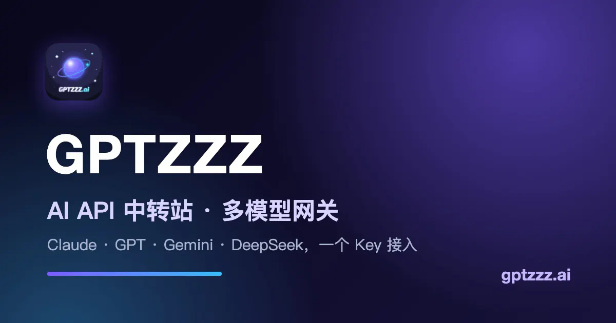GPTZZZ gallery image