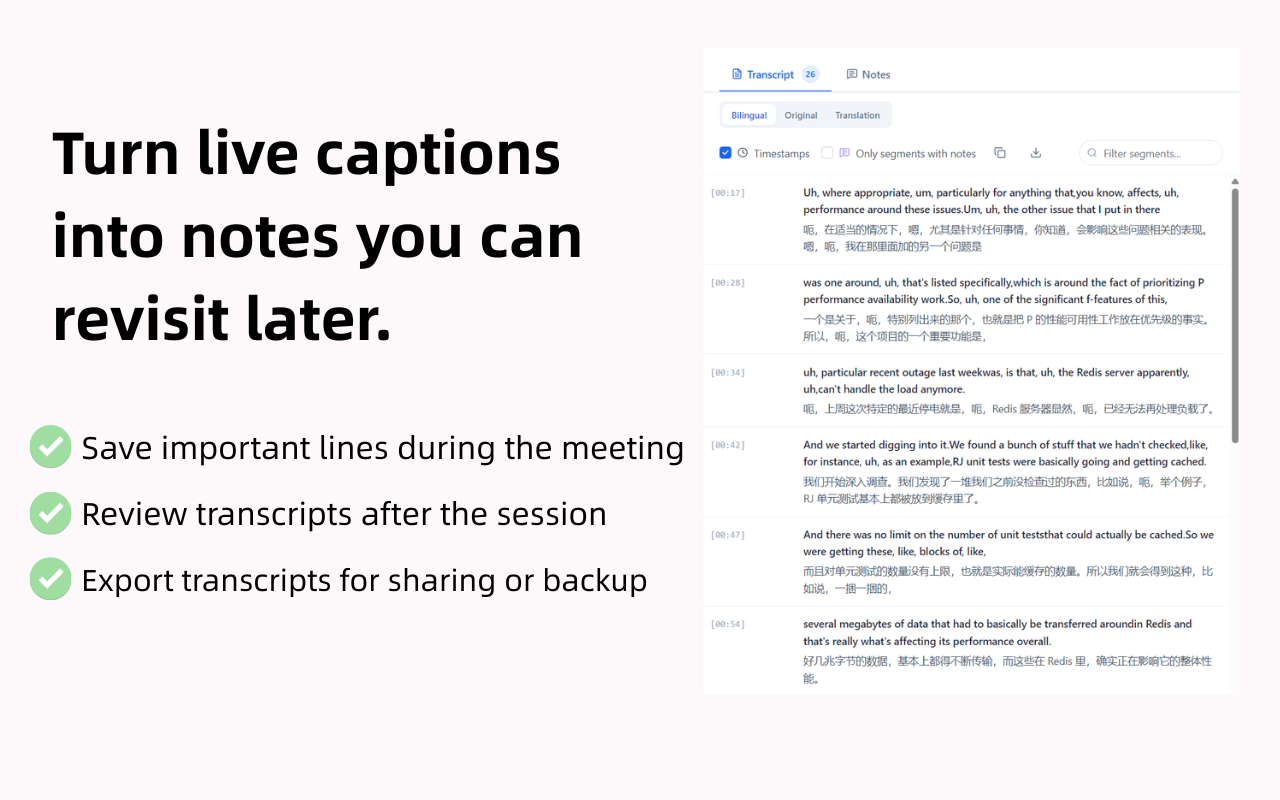 SonicMeet gallery image