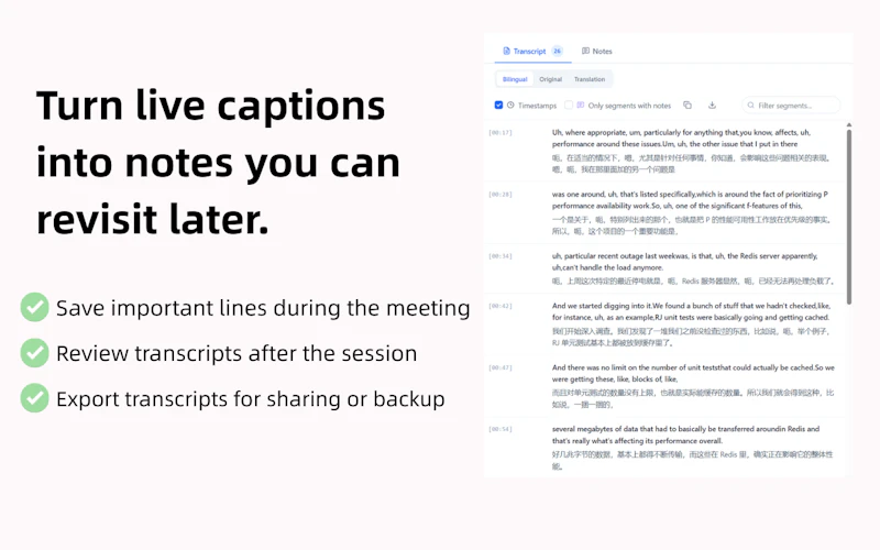 SonicMeet screenshot 6