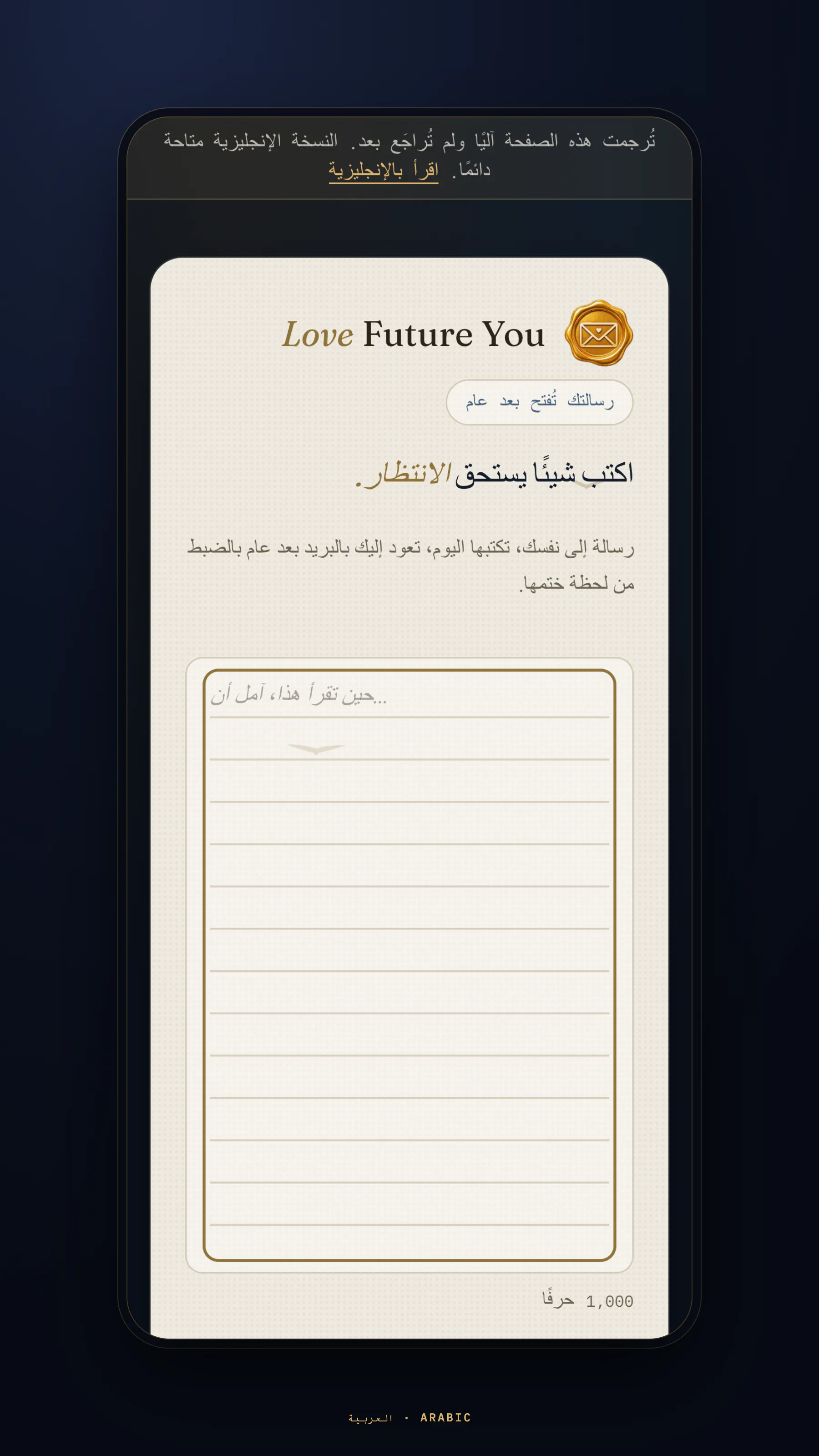 Love Future You gallery image