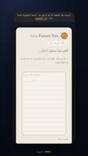 Love Future You gallery image