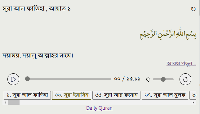 Al -Quran setiap hari media 1