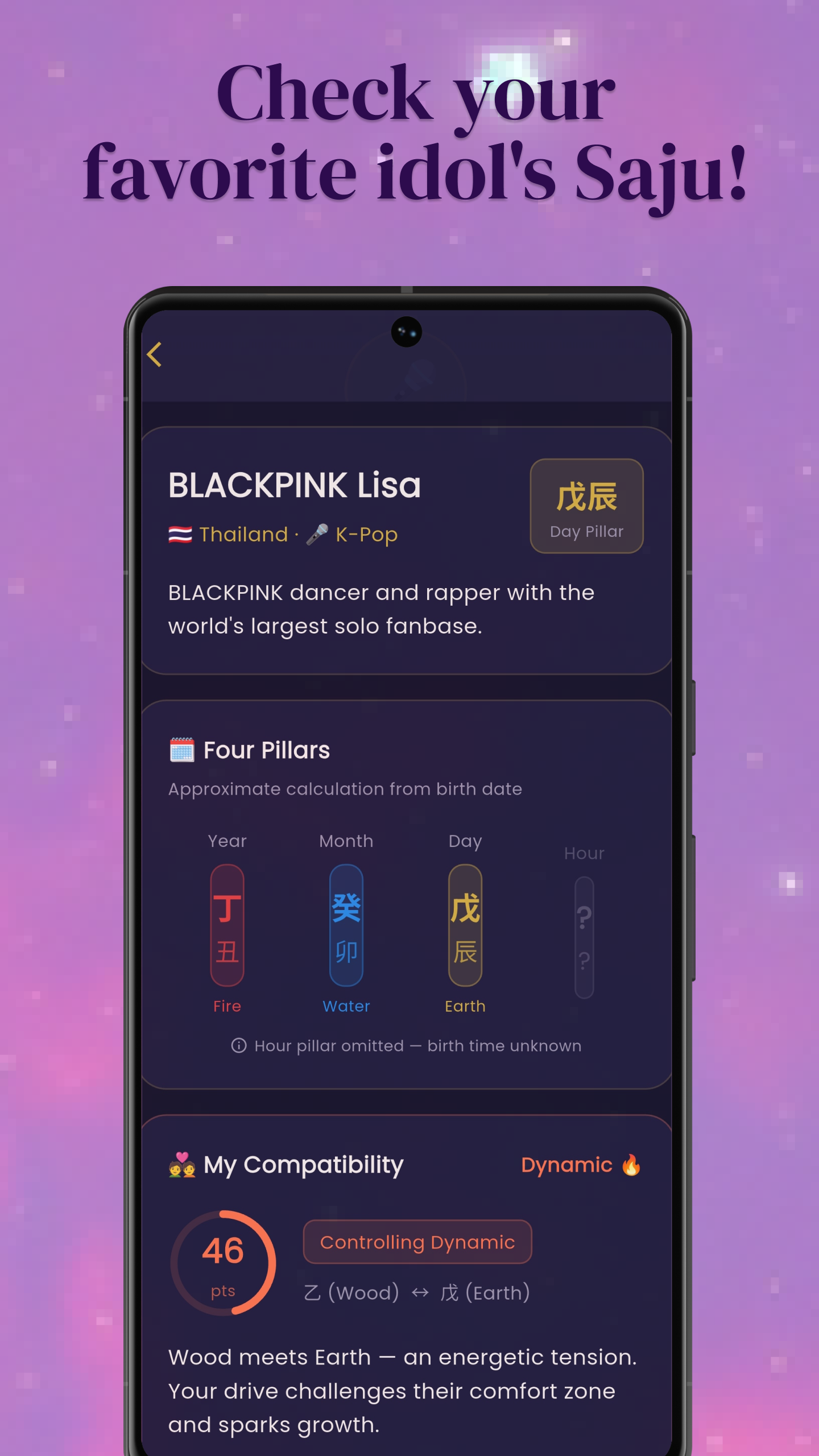 MySaju gallery image