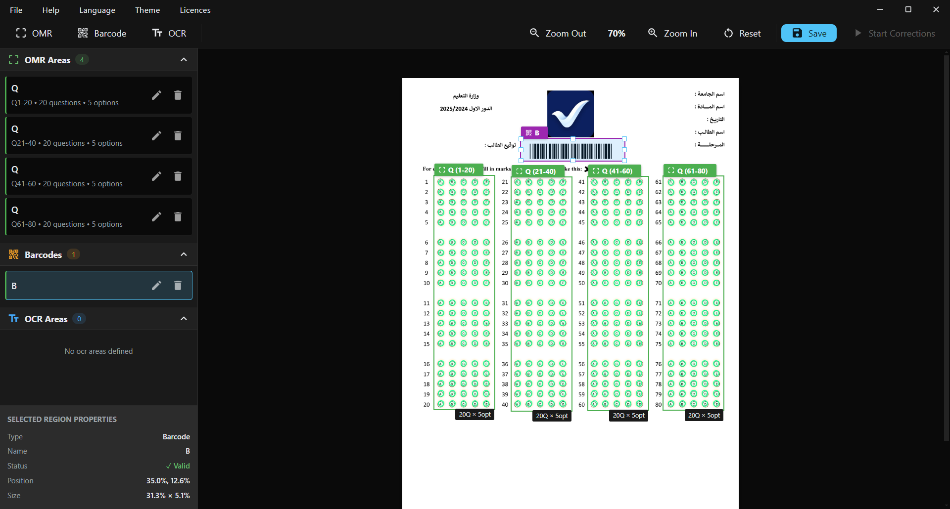 AutoMark gallery image