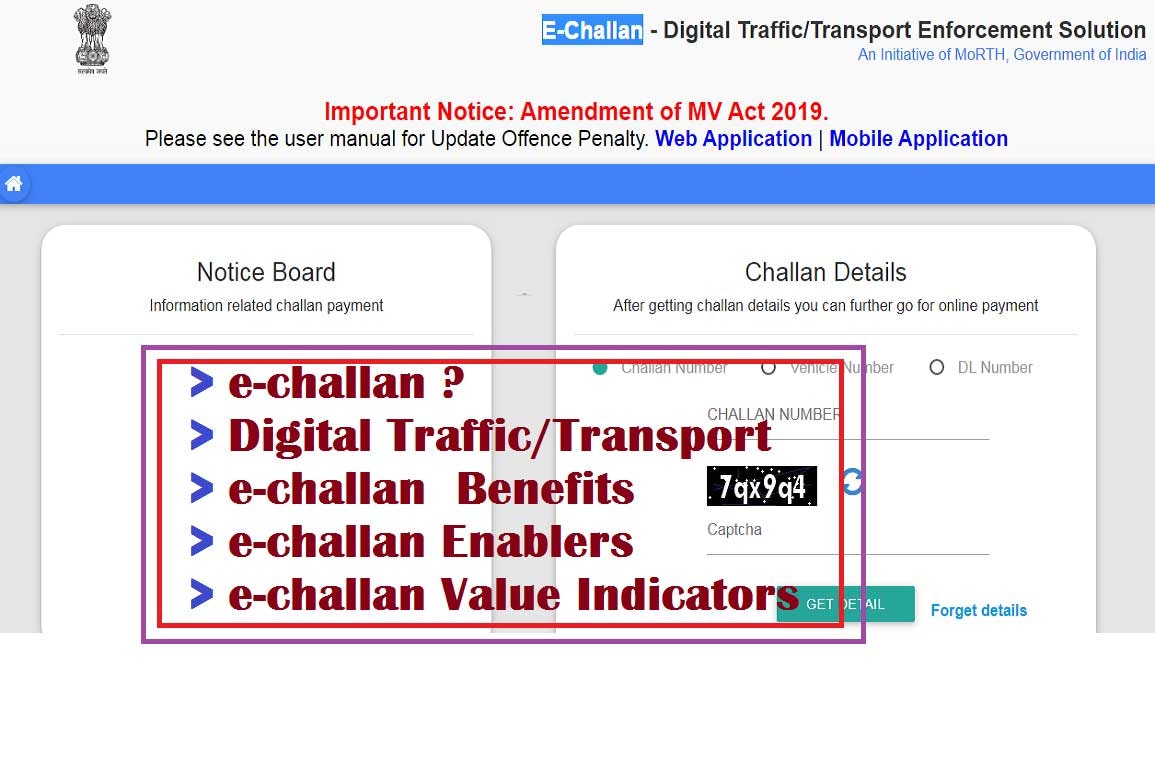 e-challan