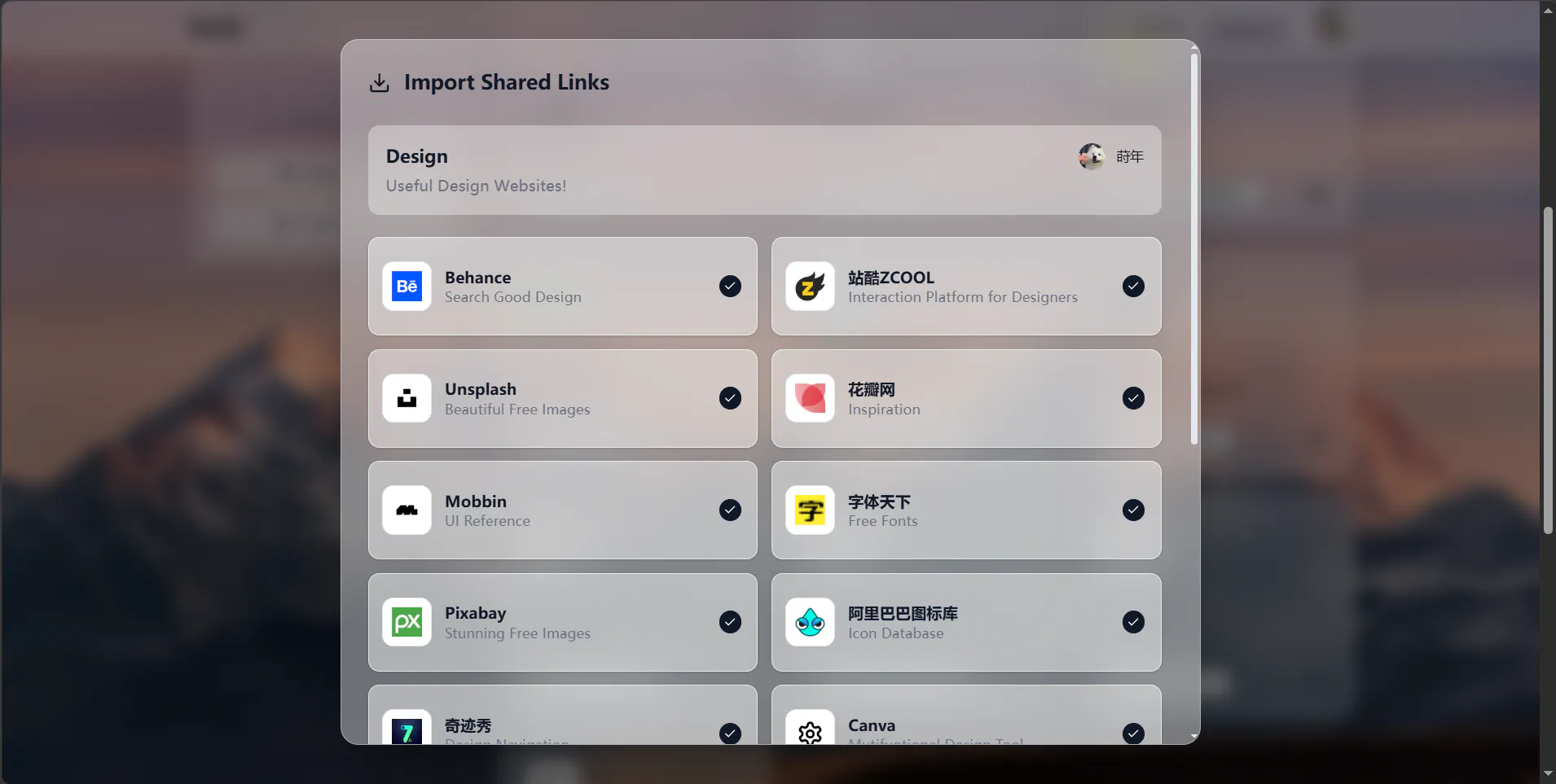 Dash-Navigation gallery image