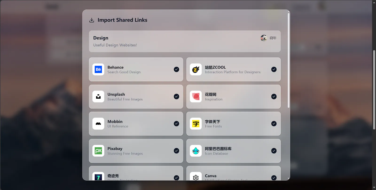 Dash-Navigation screenshot 4