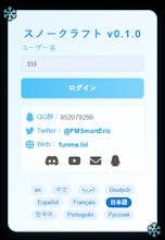 Snow Craft gallery image