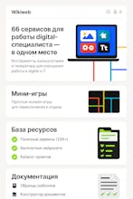 Freelancer’s Free Kit gallery image