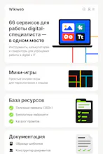 Freelancer’s Free Kit gallery image