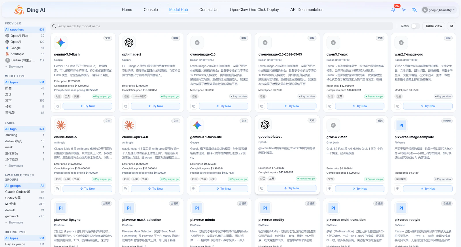 DingAI screenshot 2