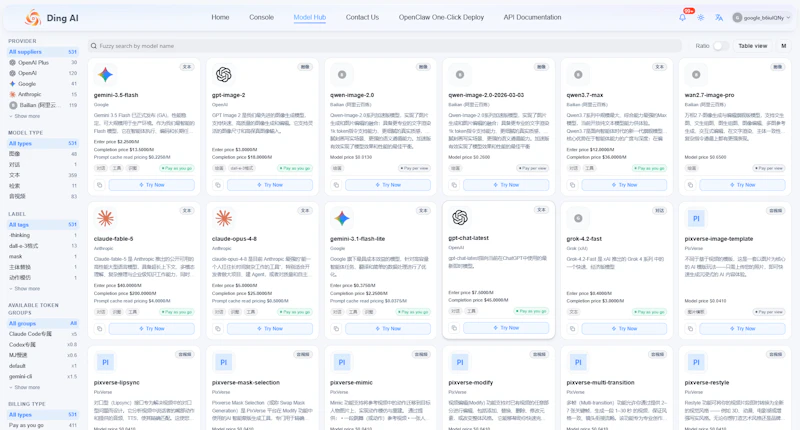 DingAI screenshot 2