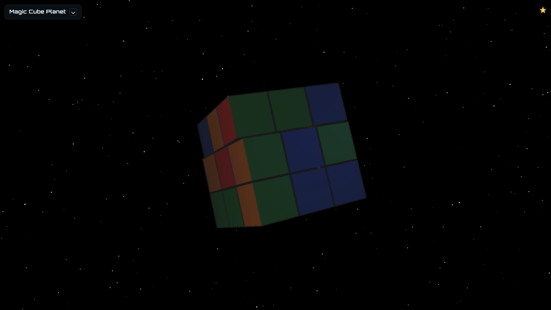 STAR CUBE - Screenshot 2 showing product features and functionality
