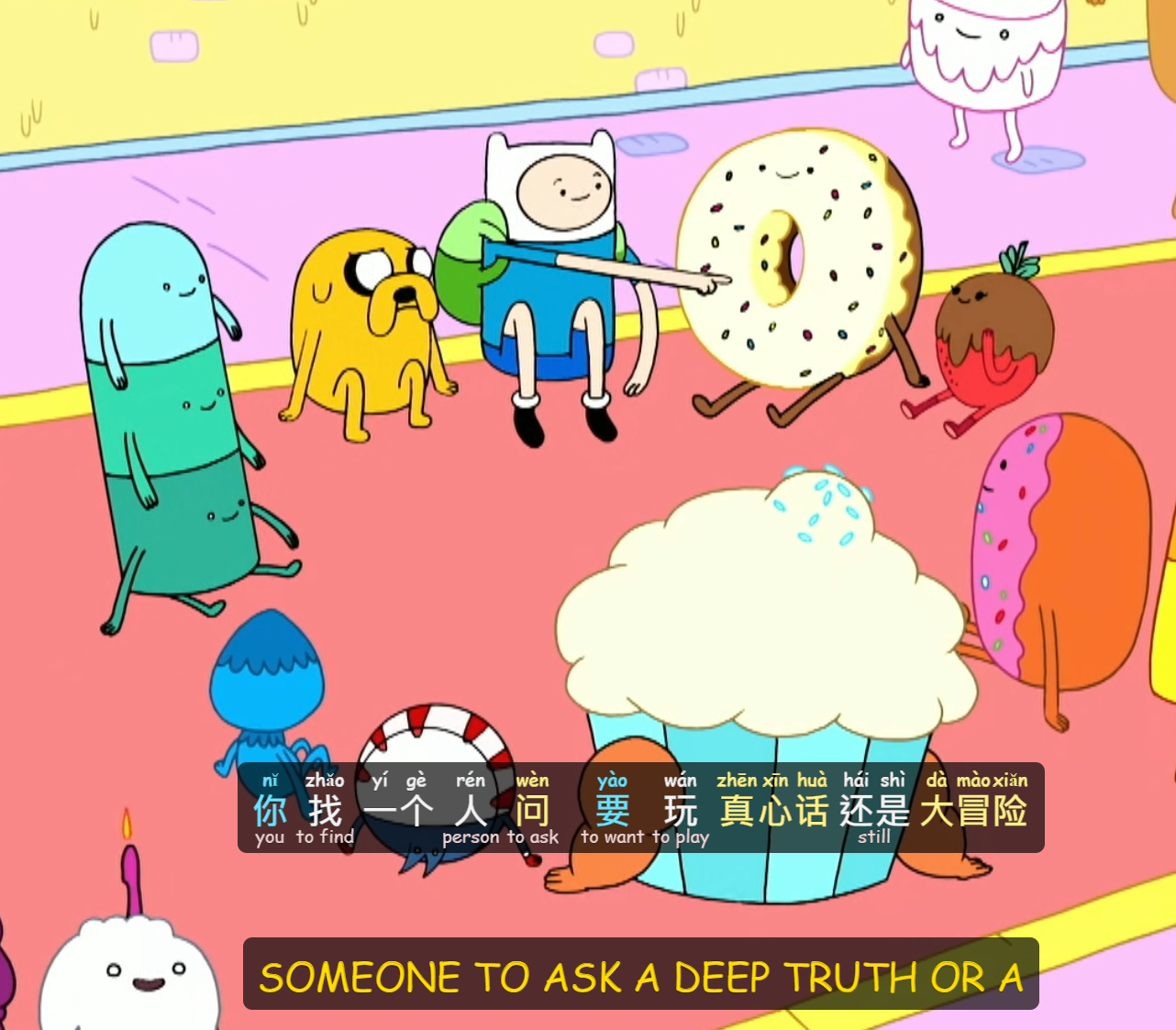 Miteiru gallery image