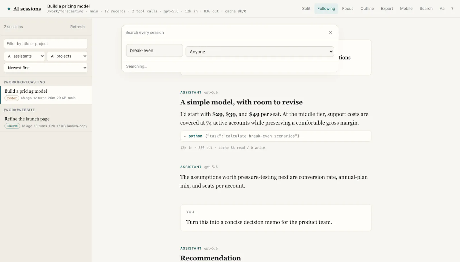 Session Viewer screenshot 4