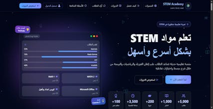 STEM Foundation gallery image