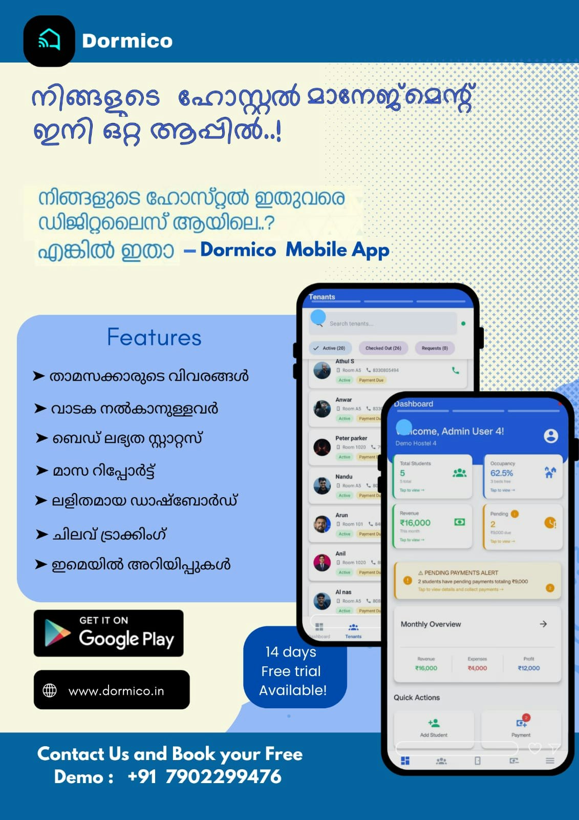 Dormico gallery image