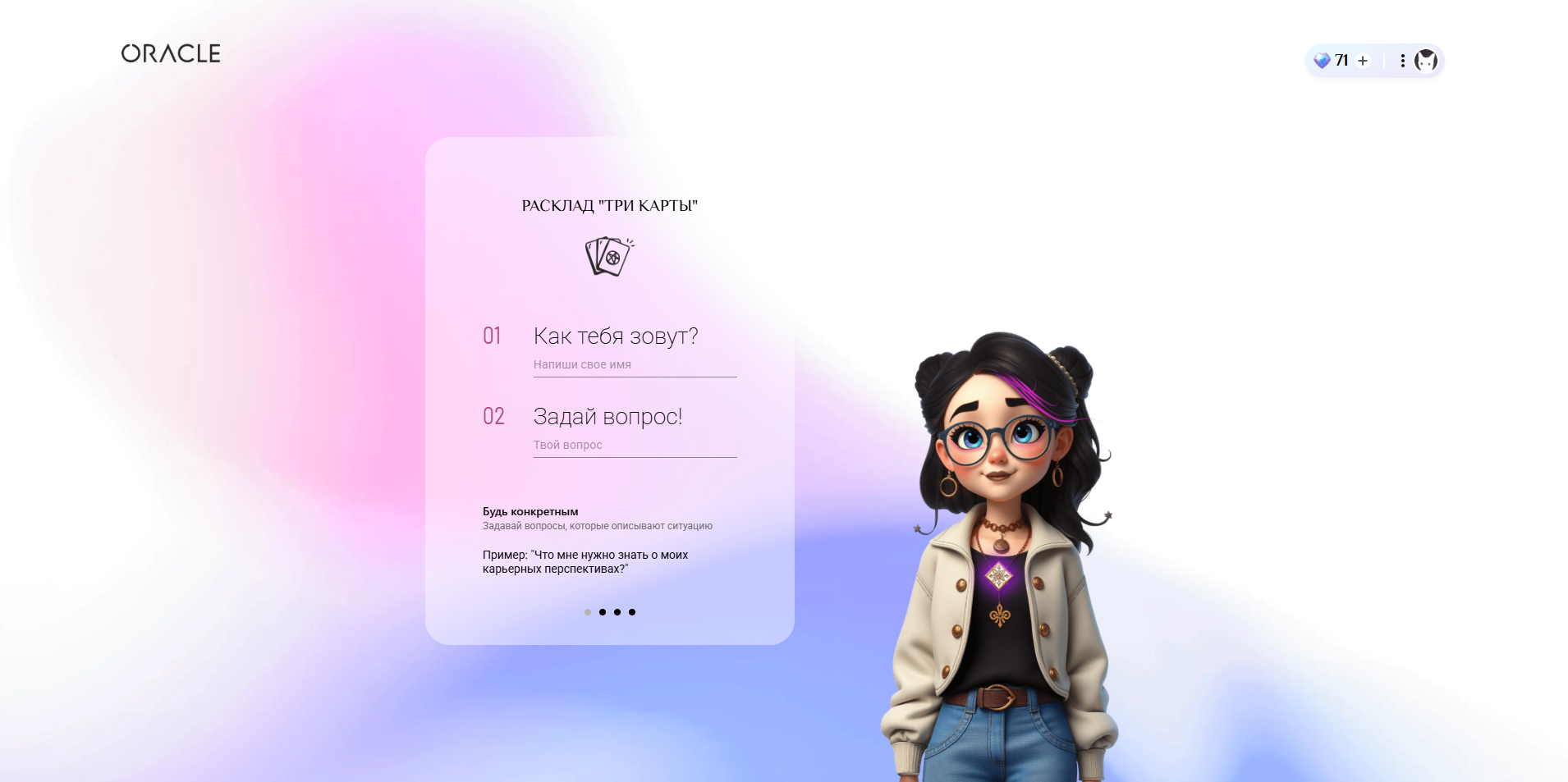 Oracle gallery image