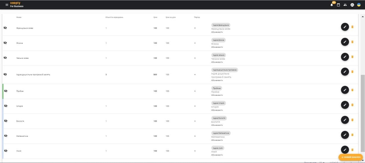 Voopty - Screenshot 5 showing product features and functionality