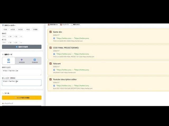 VidScribe for YouTube gallery image