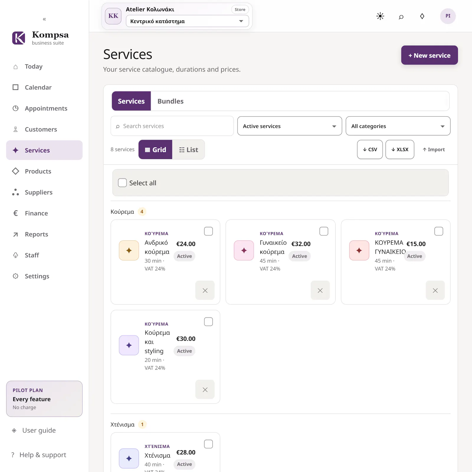 Kompsa screenshot 160