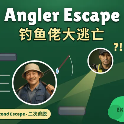 Angler Escape